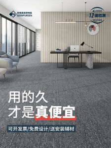 Commercial Grade Large Area Office Carpet Tile Concrete Floor Direct Lay Modern Simple Style Business High End Environmental Protection