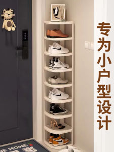 Simple Home Indoor Shoe Cabinet Multi-Layer Shoe Rack for Doorway Narrow Gap Easy Storage Kitchen Bathroom Furniture Design