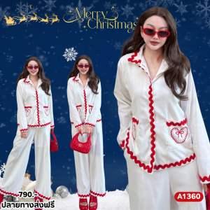 A1360 ชุดเซต เสื้อแขนยาว + กางเกงขายาวปักหัวใจที่กระเป๋า กุ๊นขอบแดง