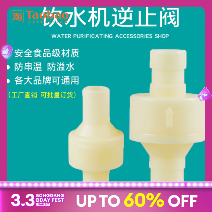 Water Dispenser Backstop Valve Check Valve Backflow Valve Inlet Valve