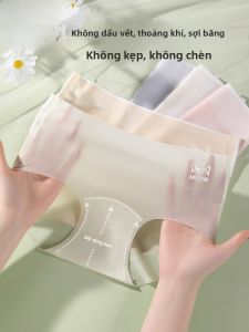 MiiOW | Quần lót nữ Ice Silk không đường may thoáng khí cotton nguyên chất mỏng cạp vừa mùa hè quần tam giác mỏng thoải mái kháng khuẩn
