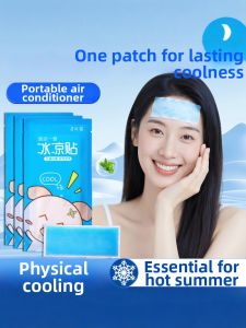 JVBV | Cooling Patch