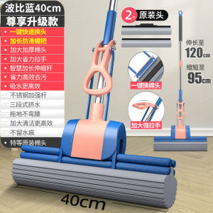 Super Absorbent Sponge Mop Head Household Cleaning Tool No Hand Wash Required Glue Cotton Floor Cloth for Living Room