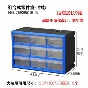 Simple Desktop Organizer Box Plastic Drawer Style Wall Mounted Storage Bin for Miscellaneous Items Home Office Use