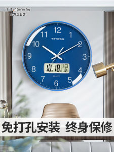 Modern Fashion Wall Clock Living Room 2025 New Home Use Timess Clock Wall Hanging Electronic Clock Perpetual Calendar