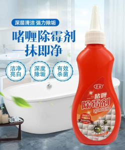 WE 2728 = Shengyan Anti-Bacterial Gel for Home & Bathroom - Deodorizing & Moisturizing Mildew Remover 150g"