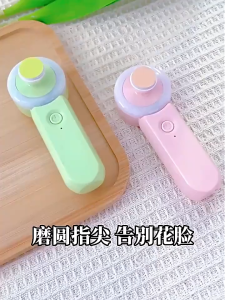 ตะไบเล็บไฟฟ้าตะไบเล็บเด็กแบบชาร์จได้ชุดกรรไกรตัดเล็บพิเศษสำหรับเด็กตะไบเล็บไฟฟ้าสำหรับเด็กทารก