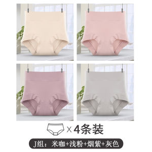 Pure Cotton High Waist Womens Underwear Antibacterial Abdomen Shaping Large Size Short Pants Comfortable Breathable Briefs
