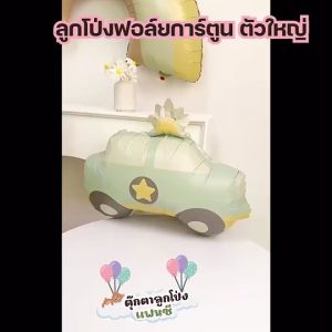 (พร้อมส่งจากไทย) ลูกโป่งฟอยล์แมตเด็กสีพาสเทล kids pastel balloon น่ารัก