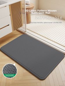 STARSDREAM | Water-Absorbent Slip-Resistant Bathroom Mat