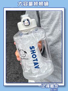 แก้วน้ำทรงตันถังตันมีมูลค่าสูงขวดน้ำทนอุณหภูมิสูงสำหรับออกกำลังกายในฤดูร้อนสำหรับเด็กชายและเด็กหญิงความจุขนาดใหญ่แก้วน้ำสำหรับออกกำลังกาย