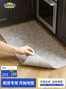 Disposable Antibacterial Kitchen Mat Waterproof Oil Absorbent Non-Slip Bathroom Entrance Rug Monthly Replacement Home Textiles
