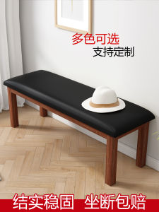 Real Wood Long Bench Slipper Bench Home Entrance Bedroom Sofa Rectangle Modern Simple Style Adult Leather Finish Assembly