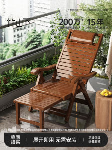 Elderly Folding Bamboo Traditional Style Recliner Chair Back Support Nap Chair Comfortable Sitting Home Use Summer Cool Chair