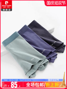 Pierre Cardin Mid-Waist Mens Boxers Breathable Elastic Cotton Underwear Antibacterial Mid-Length Pure Color Briefs