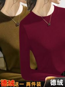 เสื้อยืดคอตุ่มแขนยาวทรงสลิมฟิตสำหรับผู้หญิง เสื้อชั้นในโพลีเอสเตอร์ ทรงเข้ารูป สไตล์เกาหลี ฤดูใบไม้ร่วง 2024