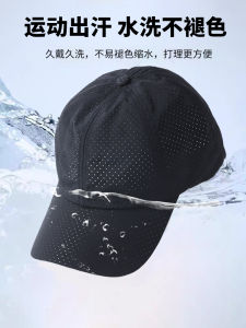 Outdoor Fishing Sun Hat Mens Quick Dry UV Protection Baseball Cap Womens Summer Casual Cotton round Top Cap for All Ages