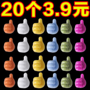 Thumb Hook Cord Manager Desktop Data Cable Storage Charging Cable Holder Wall Seamless No-Punch Sticky Hook