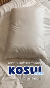 ⭐ปลอกหมอน ผ้าฝ้ายแท้ หมอนข้างPillow Caseปลอกหมอนหมอนข้างปลอกหมอนเครื่องนอนในโรงแรม ปลอกหมอนสีทึบผ้าหนาเป็นพิเศษ สีขาวบริสุทธิ์