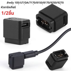 12-Speed Di2 ไฟฟ้าจักรยานอะแดปเตอร์ Type-C อะแดปเตอร์แบตเตอรี่ Charger หัวจักรยานสําหรับ 7170 8150 8170 9250 9270 อุปกรณ์เสริม