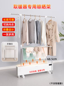 Stainless Steel Floor Mounted Folding Clothes Drying Rack Bedroom Towel Holder Adjustable Height Bathroom Storage Organizer