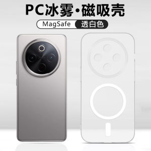 เคสโทรศัพท์แบบแข็ง Ice Fog Magnetic สำหรับ Vivo Y300Pro รุ่น V2410A พร้อมชาร์จไร้สายแบบใส ป้องกันรอยขีดข่วน