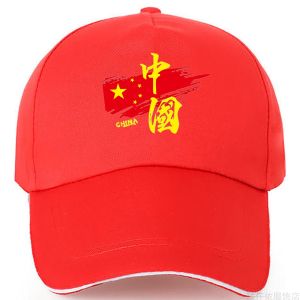 Red Patriotic Cotton Mesh Cap Duckbill Hat Tourist Performance Group Activity round Top Cap for Children And Teenagers