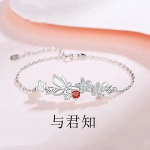 Original Design Anime Bracelet Womens Style Tian Guan Ci Fu Hand Chain Surrounding Xie Lian Huacheng Derivative Jewelry