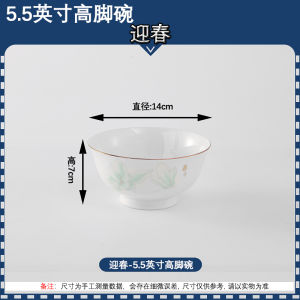 Luxury Ceramic Bowl Rice Bowl High Footed Dining Set Home Use Bowl Gold Inlaid Chinese Style round Shape Dinnerware Set