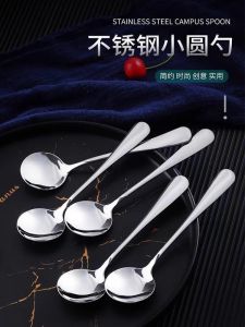Stainless Steel Long Handle Spoon Cute Korean Style Soup Spoon round Shape Child Eating Drinking Porridge Small Soup Spoon
