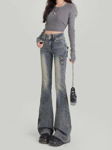QIANCHANGNAAI | American Retro High Waist Flared Jeans Slim Fit Petite
