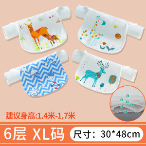 Adult Sports Sweat Absorbent Towel Pure Cotton Back Pad Postpartum Womens Cooling Sweatband Baby Carrier Breathable Fabric