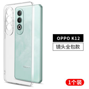 Ultra-Thin Transparent Silicone Phone Case for OPPO K12 Full Cover Anti-Fall Mens And Womens Models Protective Shell 0pp0 K12