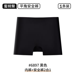 กางเกงชั้นในป้องกันแสงแดดแบบไร้ตะเข็บสำหรับผู้หญิง กางเกงชั้นในแบบซ่อนสีผิวที่มองไม่เห็นพร้อมรองพื้น กางเกงชั้นในแบบสองชั้น กางเกงชั้นในแบบมีโครงสร้าง