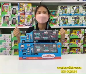 รถไฟโทมัส รถไฟ ของเล่นรถบรรทุกรถไฟ รถไฟมีหูหิ้ว สุดน่ารัก มีรถไฟให้ 6 คัน 🥰🚂