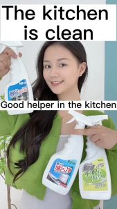 LaSeller Ready Stock Degreasing spray Multi Purpose Non-toxic Foam Cleaner Kitchen cleaner spray Kitchen cleaner Degreaser cleaner kitchen Kitchen cleaning spray Stove cleaner spray Stubborn Oil Remover Multi-purpose Cleaner Degreaser Oven Spray
