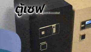 ตู้เซฟ ตู้นิรภัย ตู้เซฟเก็บเงิน ขนาด100/80/60/40cm มีหลายขนาด หลายสี สแกนนิ้ว หน้าจอสัมผัส สัญญาณกันขโมย ยึดผนังได้ มีคู่มือภาษาไทย พร้อมส่ง