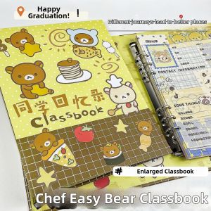 MOWEI | Cute High Aesthetic Student Graduation Guestbook