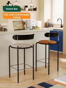 NANGUAHEZI | Nordic Simple Vintage Soft-pack Designer High Stool Bar Chair