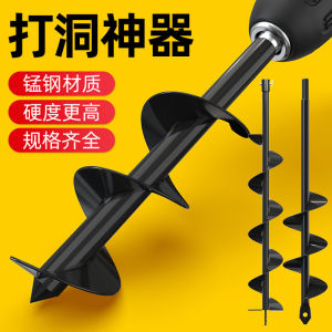 Soil Drilling Bit Spiral Planting Mud Land Hole Digging Tree Planting Flower Seeds Drilling Tool Electric Drill Hole Opener