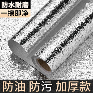 Fireproof Waterproof Oil-resistant Kitchen Wall Stickers Self-adhesive Aluminum Foil Stickers for Stove And Cabinet