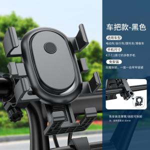 เมสเตอร์ค็อกที่วางโทรศัพท์สำหรับจักรยานยนต์ไฟฟ้า ที่วางโทรศัพท์กันกระแทก ที่วางโทรศัพท์สำหรับนักขี่ส่งของ ที่วางแท็บเล็ต น่ารัก การ์ตูน สไตล์