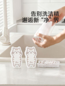 Khăn Lau Nhà Bếp FaSoLa Cấp Thực Phẩm Khăn Lau Rửa Bát Khăn Lau Rửa Chén Khăn Lau Nhà Bếp Khăn Lau Nhà Bếp Dùng Một Lần