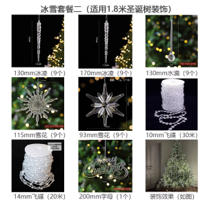 Christmas Decorations Gold Silver Tassel Ornament 60cm Christmas Tree Flash Diamond Decoration Christmas Festive Supplies