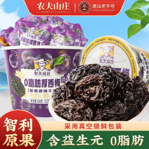 Farmers Hill 0 Fat Thick Prunes Sweet And Sour Snack Family Bucket Full of Delicious Dried Plum Pastilles from Chile