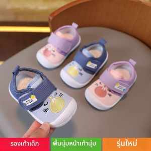 Sound Emissive Soft Soled Anti-Slip Breathable Baby Walking Shoes 0-1 Year