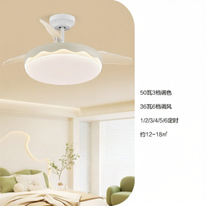OPPLE | Spectrum LED Fan Light with Strong Airflow