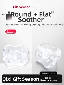 CADY KING | Soother Pacifier For Newborns Anti-Colic Super Soft
