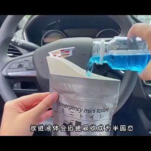 700ML Emergency Portable Urine Bag Disposable Toilet Urine Bag for Kids Adults Camping Travel