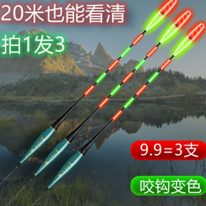 Đèn Phao Câu Cá Điện Tử Nhạy Bén Màu Sắc Sáng Tạo Đuôi Dày Hai Mặt Ngày Và Đêm Dùng Để Câu Cá Ở Hồ Và Ao